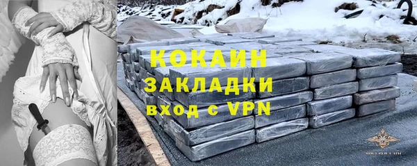 скорость mdpv Арсеньев