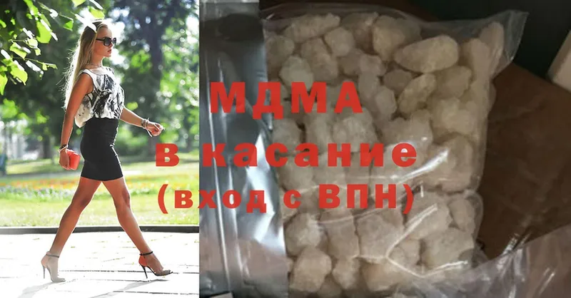 МДМА кристаллы  гидра ссылка  Новое Девяткино 