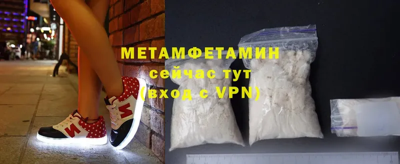 Метамфетамин Methamphetamine Новое Девяткино